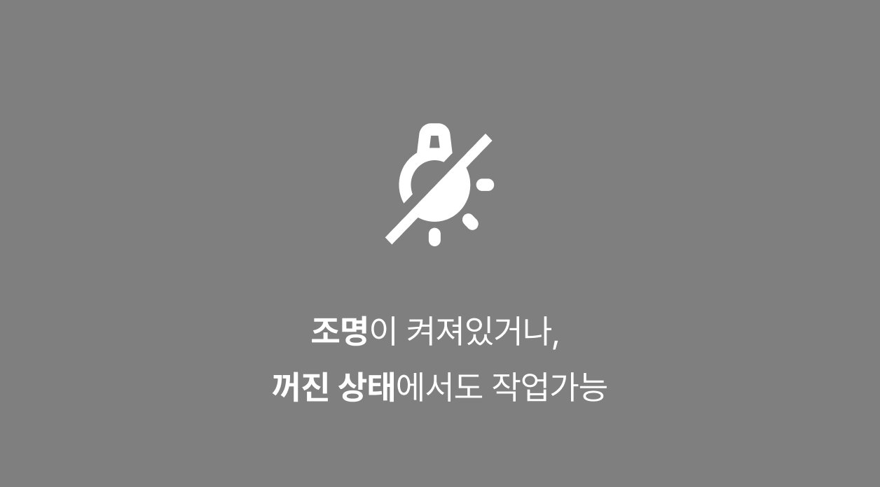 가이드 이미지