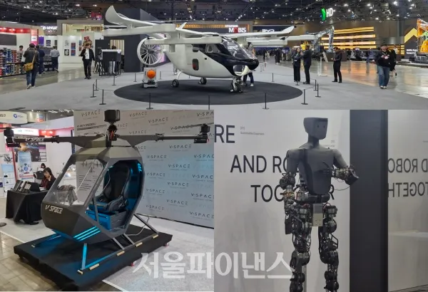 [2025 서울모빌리티쇼] 현실로 다가온 미래···전기차·AAM·로봇 전면에